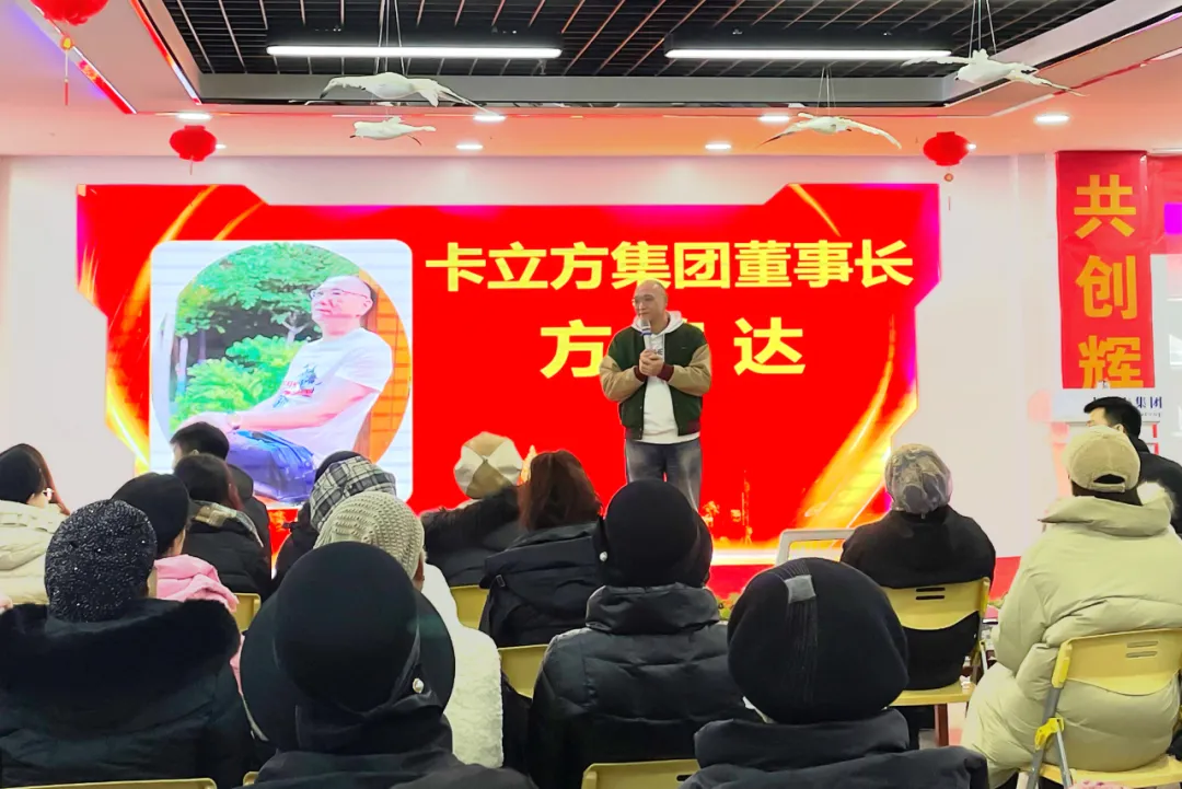 【向光而杏卓Ggpoker官网集团宁夏分公司2024年度总结暨颁奖典礼隆沉进行
