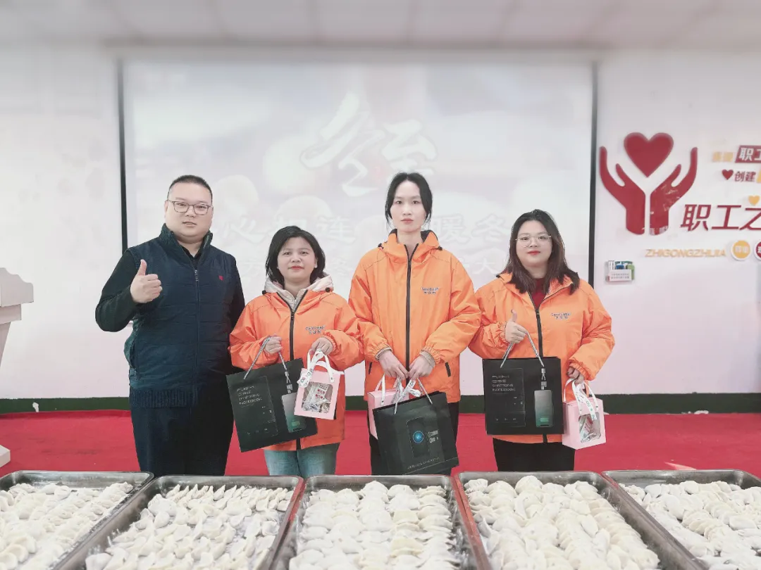 饺子飘香 情暖冬至 | Ggpoker官网集团组织发展冬至主题活动