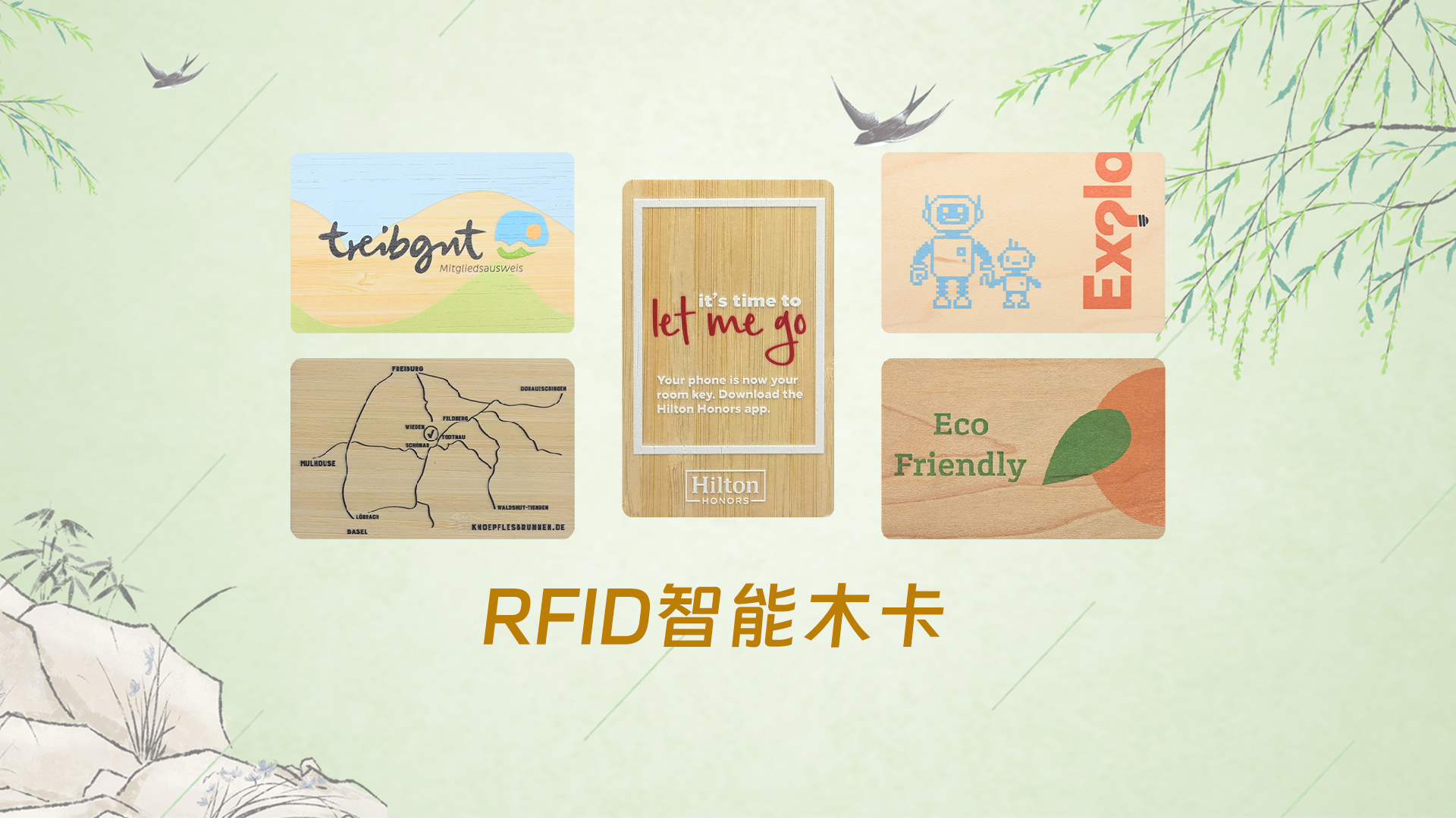 科技赋能 | Ggpoker官网集团RFID物联网产品在时光中创新前行