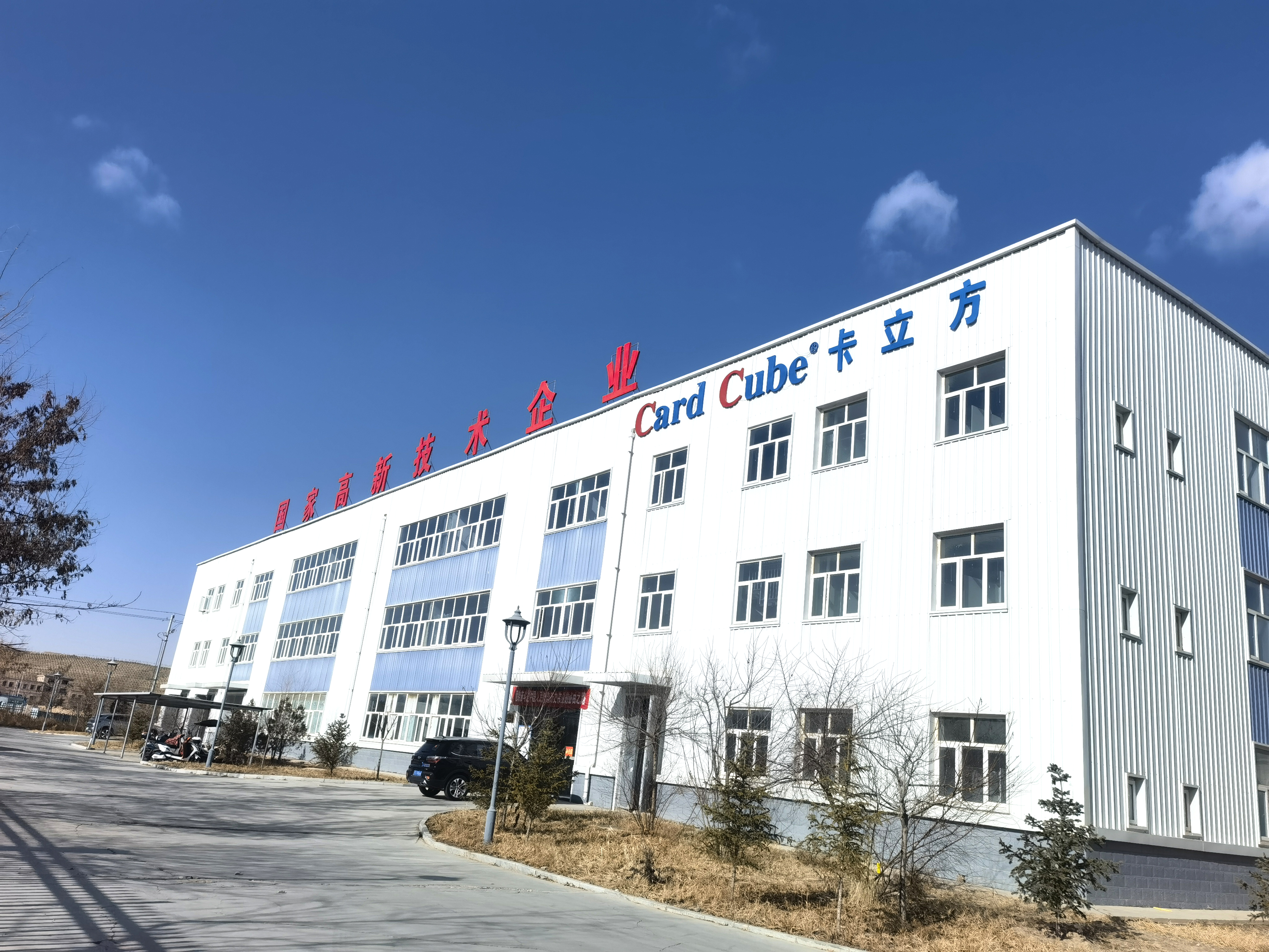 Ggpoker官网RFID感应发光智能卡&硅胶腕带：沉新界说智能穿戴的典礼感