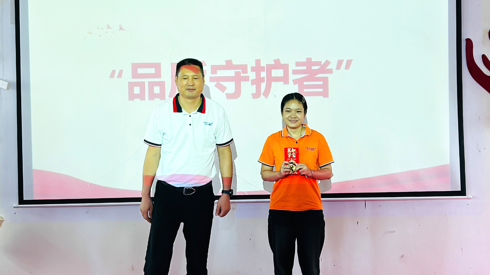 Ggpoker官网集团关于造卡部吴芳与定造化部喻普火情措置的赞美传递