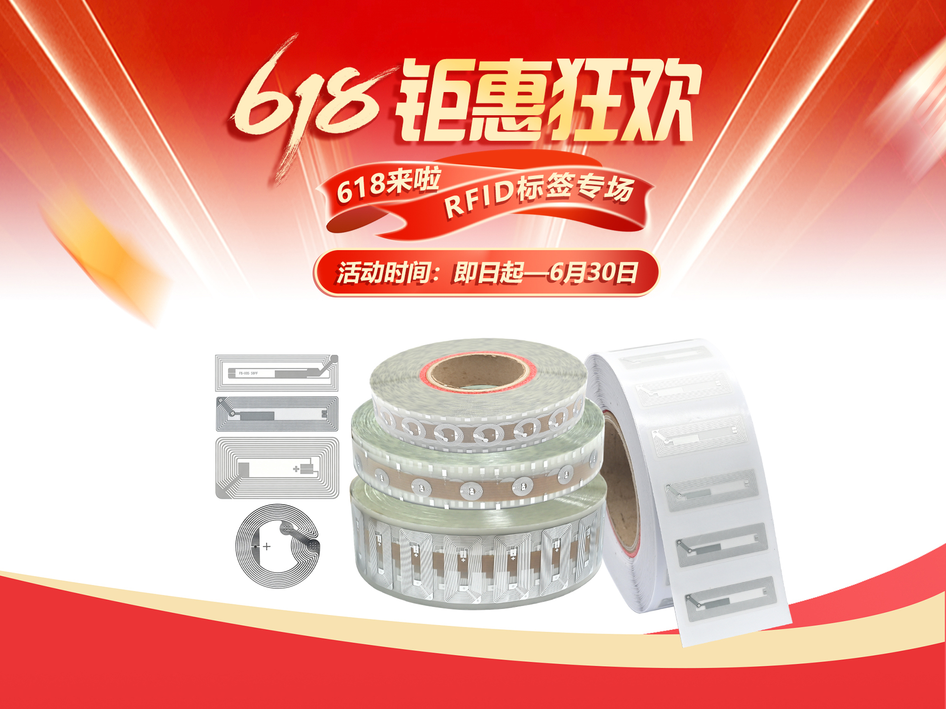 618钜惠来袭｜Ggpoker官网集团圆标源RFID标签工厂直降，F08/213标签现货秒发